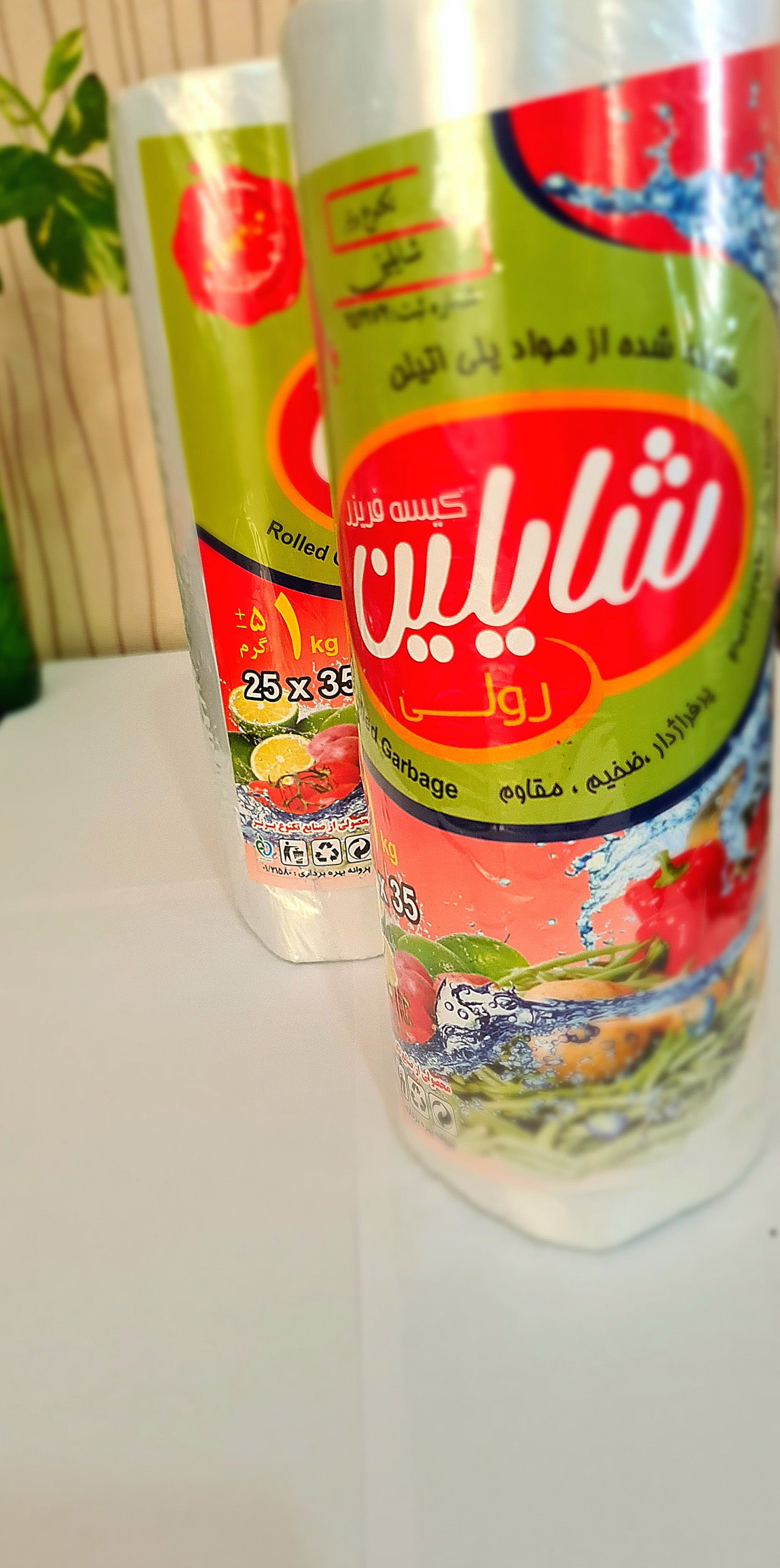 ۲۰۲۳۰۸۲۹ ۱۰۵۴۴۱-min